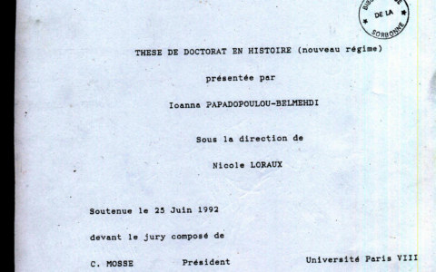 "Pandora's Art: The Mythology of Weaving in Ancient Greece ", Ionna Papouasie-Nouvelle-Guinée thesis for her doctorate in history, Marie-Claire Raoul